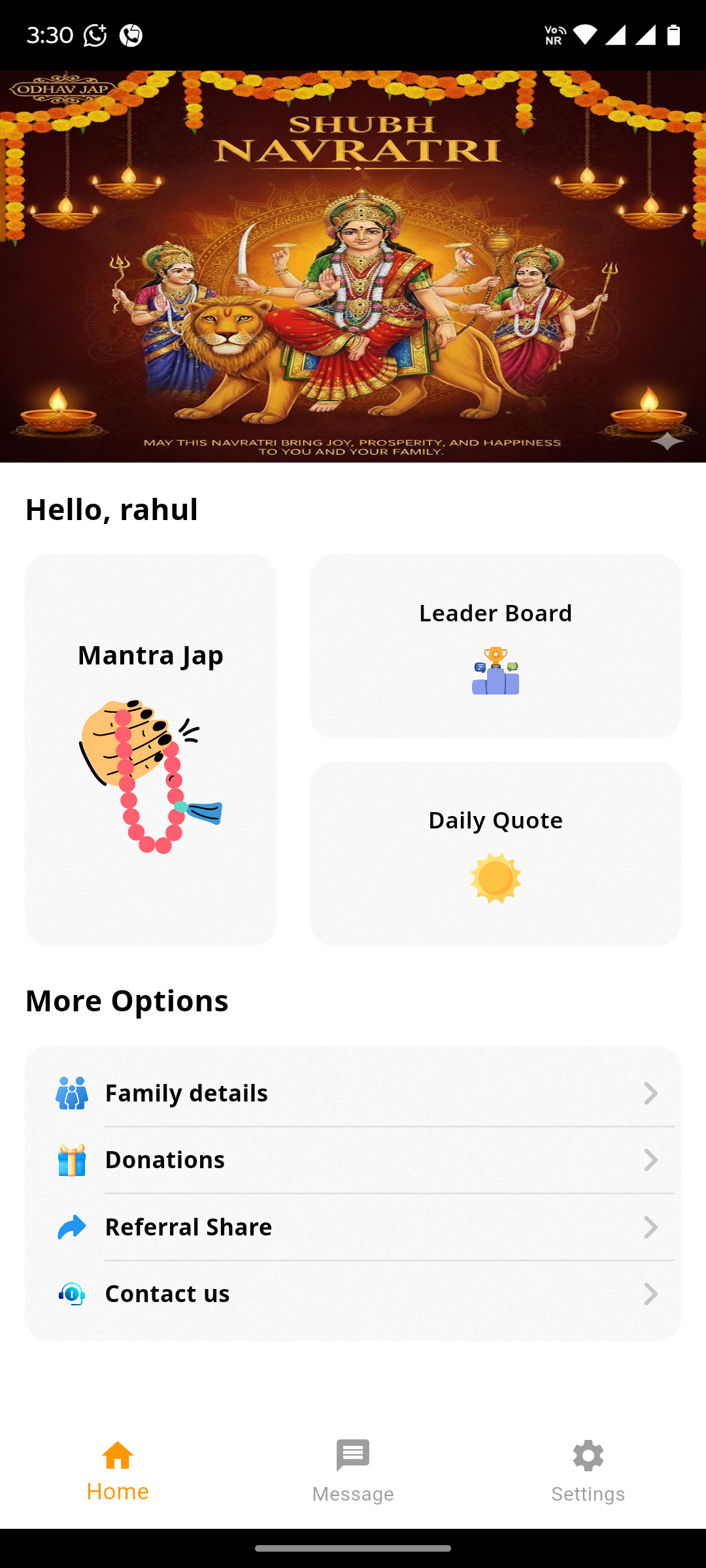 App Home Screen Screenshot